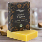 Organic Soap Bar - Castile and Cocoa